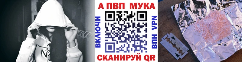Alpha-PVP СК  Злынка 