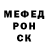 МЕФ VHQ Said Sali