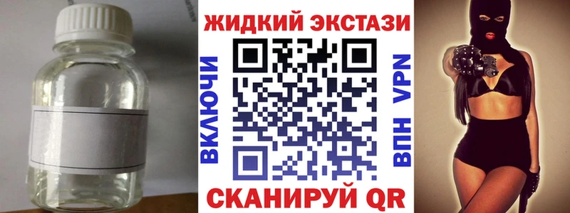 площадка официальный сайт  Злынка  Бутират BDO 
