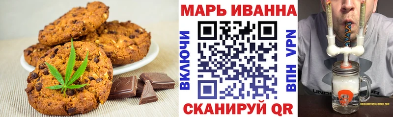 магазин продажи наркотиков Злынка Печенье с ТГК марихуана