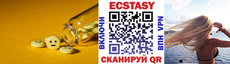 Экстази таблы  mega как зайти  Злынка 