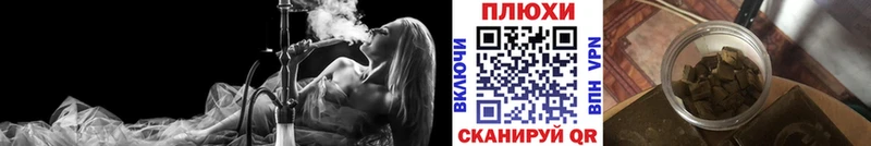 ОМГ ОМГ зеркало  Злынка  ГАШ хэш  что такое  