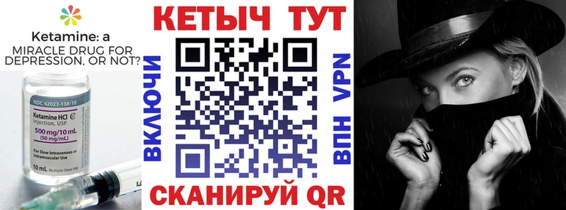КЕТАМИН ketamine  купить наркотики сайты  Злынка 