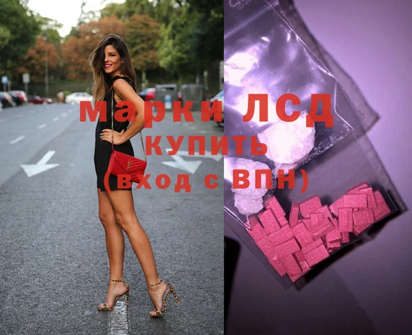 ECSTASY Алексеевка