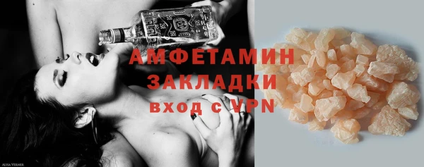 прущая мука Алзамай