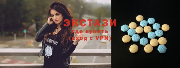 ECSTASY Алексеевка