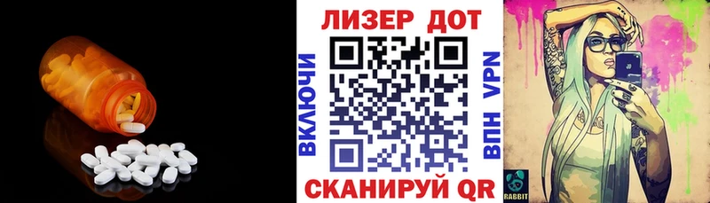 Лсд 25 экстази кислота  Злынка 
