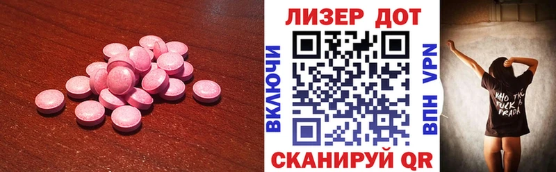 Лсд 25 экстази кислота Злынка