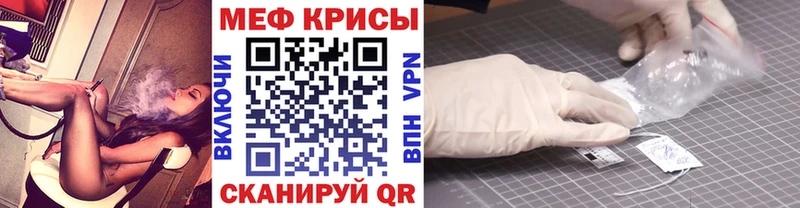 МЕФ мука Злынка