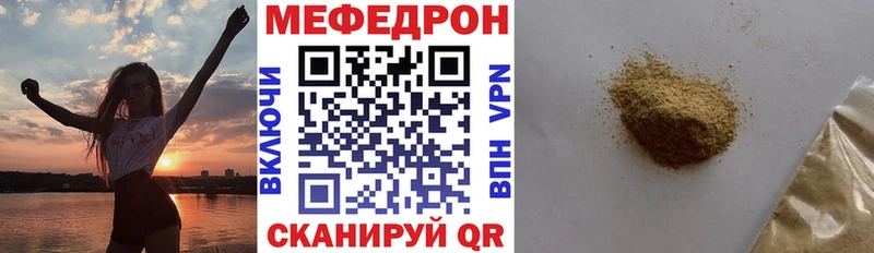 цены наркотик  Злынка  МЯУ-МЯУ мяу мяу 