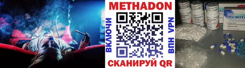 МЕТАДОН VHQ  где найти   маркетплейс какой сайт  Злынка 