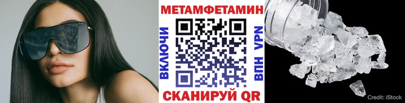 где продают наркотики  Злынка  Метамфетамин Декстрометамфетамин 99.9% 