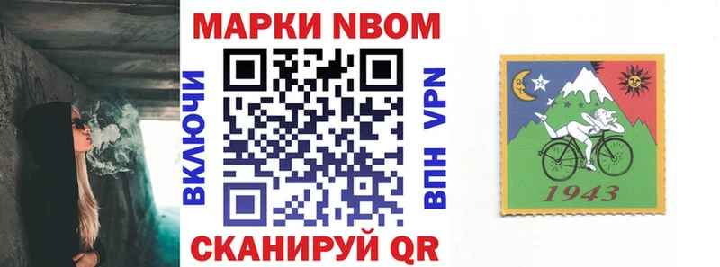 дарнет шоп  Злынка  ОМГ ОМГ ТОР  Марки NBOMe 1,8мг 