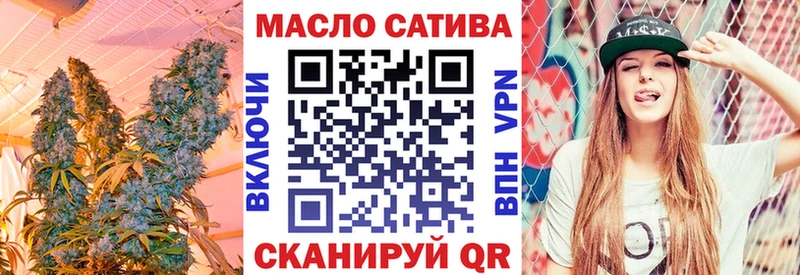 ТГК концентрат  закладки  Злынка 